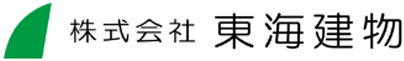 株式会社東海建物